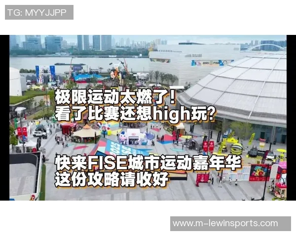 广州极限运动队的节奏与极限运动的魅力探讨与体育发展的新视角