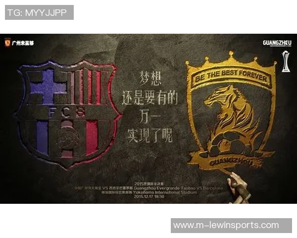 聚焦重庆足球队的崛起与欧冠梦想展现力量与激情