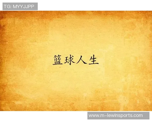 深度对话张娜探讨她的篮球人生与成长历程的精彩故事 深度对话张娜探讨她的篮球人生与成长历程的精彩故事