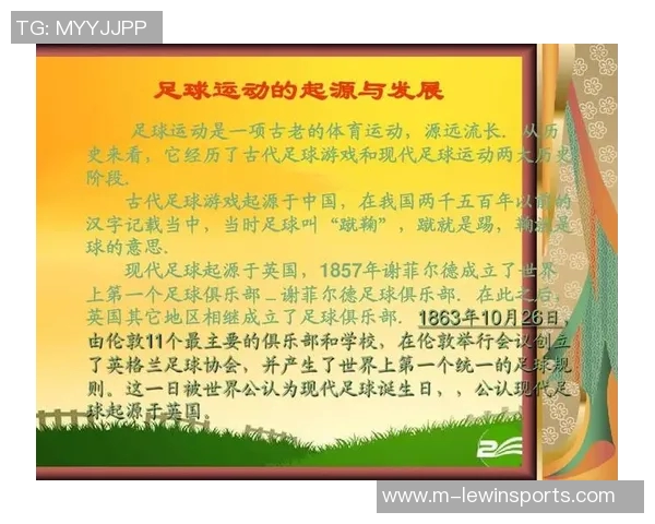 体育实时数据深入剖析成都足球队技术特点与对手的全面对比分析