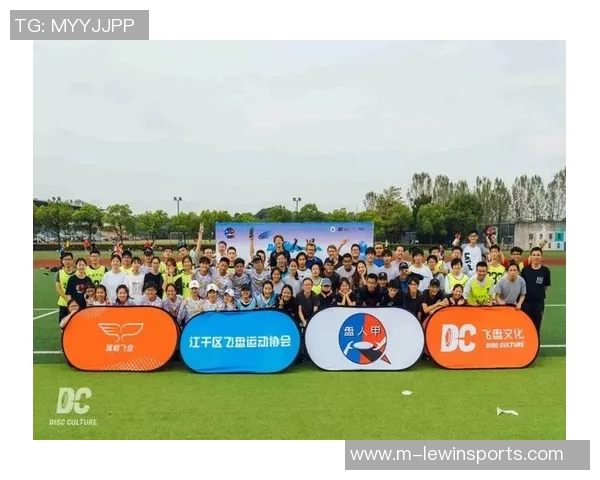 运动数据南京飞盘队意识对比深度解析与战术应用探讨 运动数据南京飞盘队意识对比深度解析与战术应用探讨