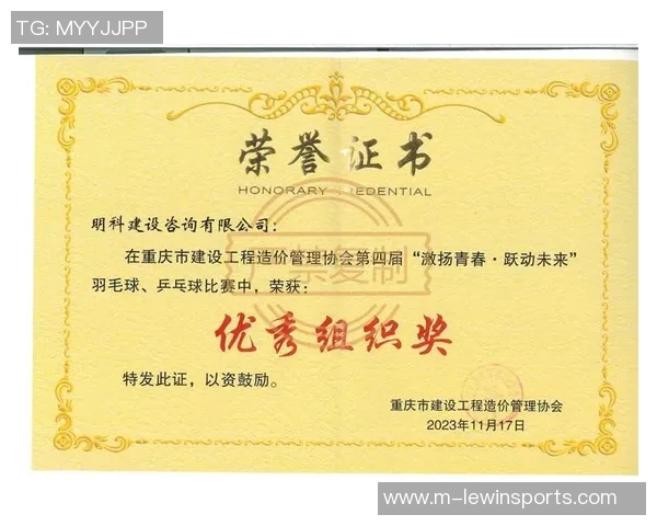 今年运动数据重庆羽毛球队攻势创新之路探索与发展全景解析 今年运动数据重庆羽毛球队攻势创新之路探索与发展全景解析