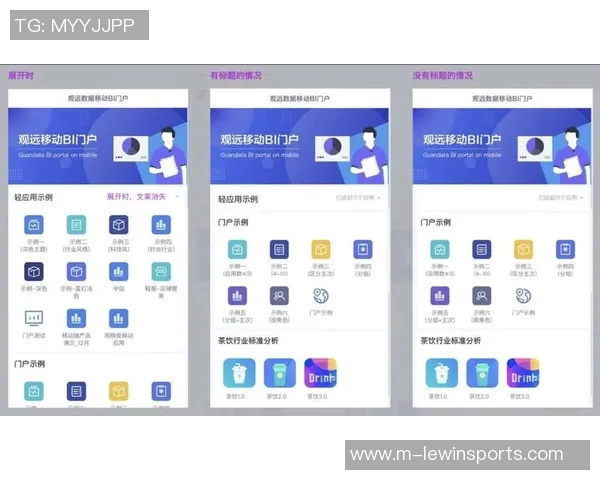 运动最新数据重磅专题聚焦南京网球队阵地战革新与战术创新的深度剖析与展望 运动最新数据重磅专题聚焦南京网球队阵地战革新与战术创新的深度剖析与展望