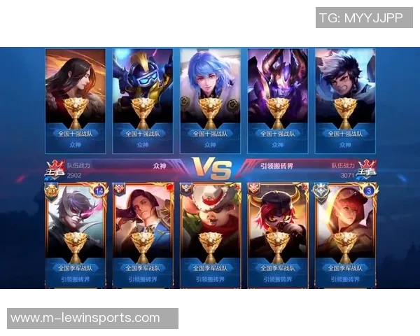 实时新闻王者荣耀战术解析深入剖析JDG战队的节奏体系与战略布局 实时新闻王者荣耀战术解析深入剖析JDG战队的节奏体系与战略布局